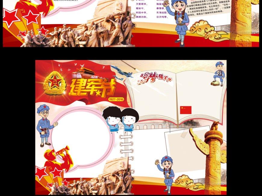 我想要知道～怎么减肥啊
